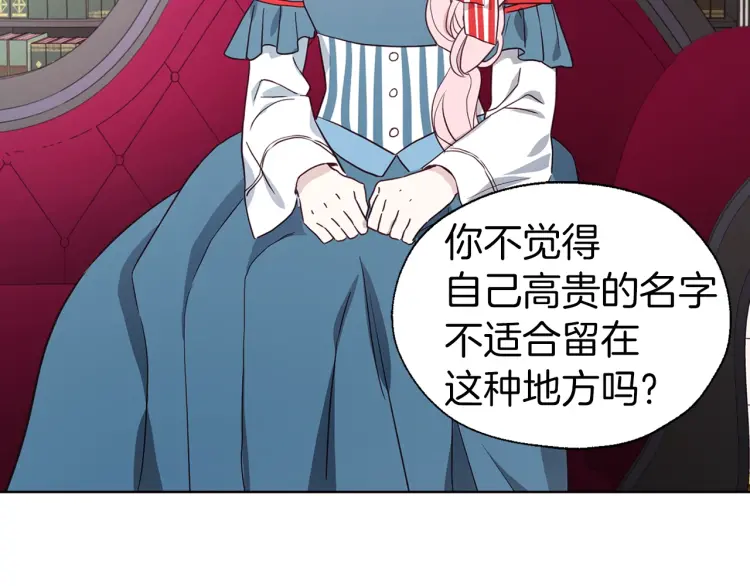 第48话 第n次表白151