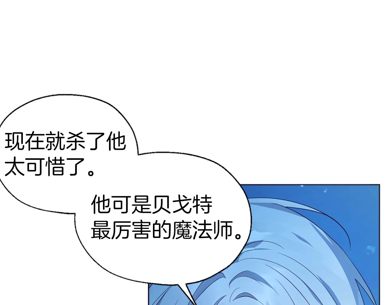 第79话 焦躁99