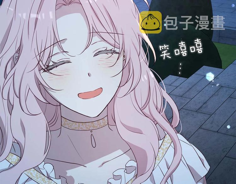 第33话 迷恋他的味道14