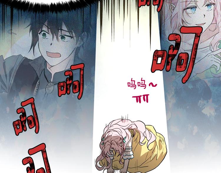 第5话 噩梦降临74