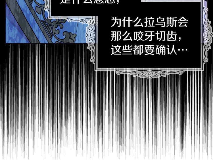 第70话 谢天谢地130