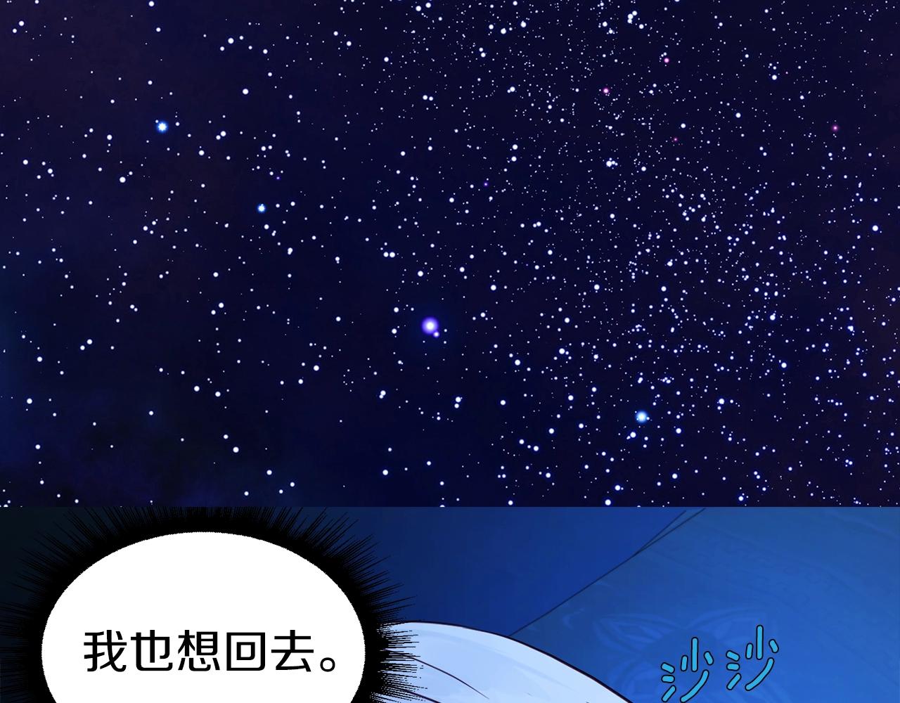 第93话 求你了105
