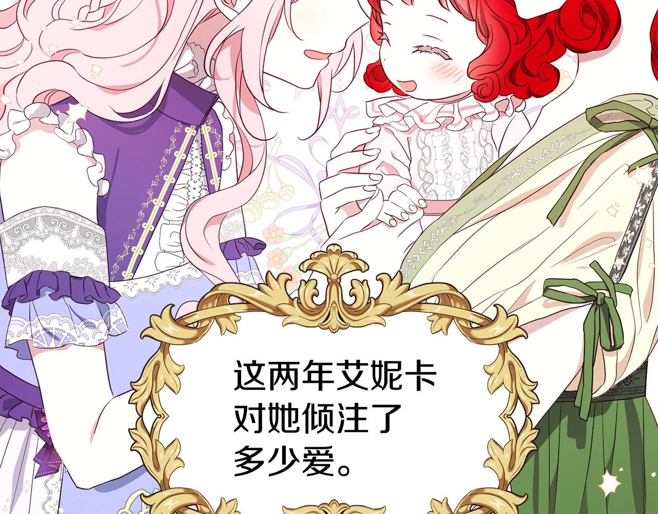第96话 说好的约定72