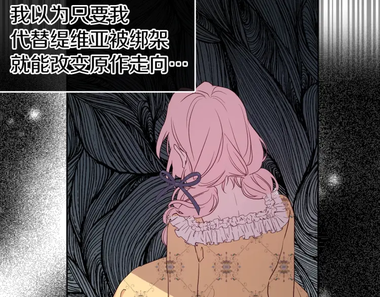 第36话 跟我结婚30