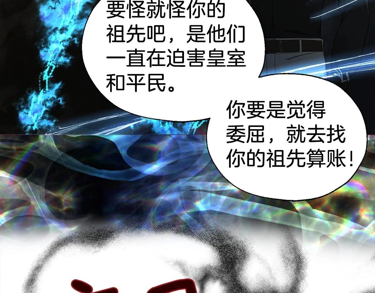 第118话 争吵136