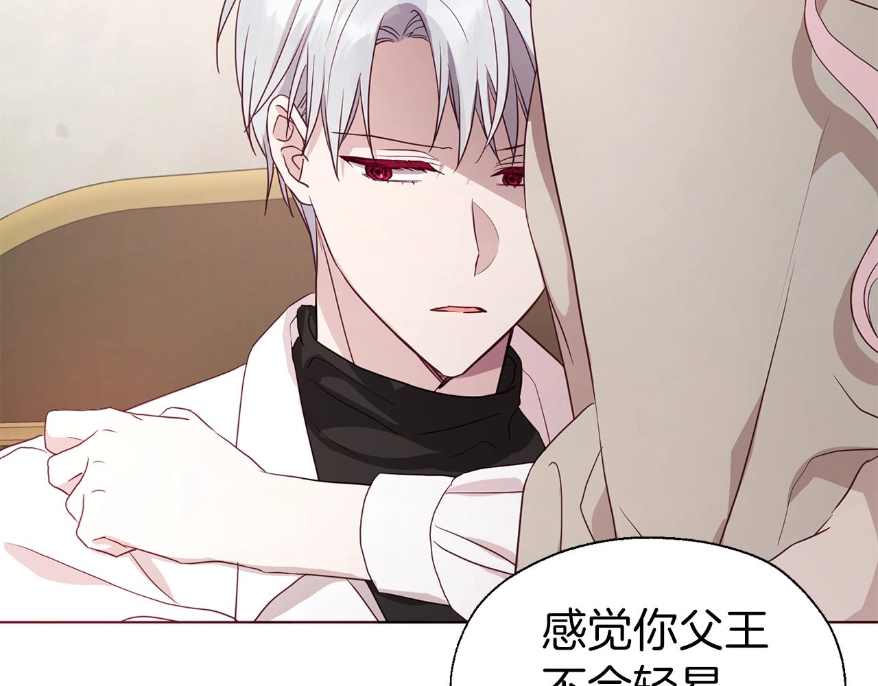 第88话 保护你112