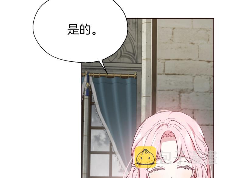 第57话 利用73