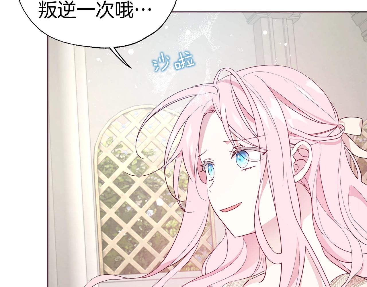 第82话 还是喜欢他99