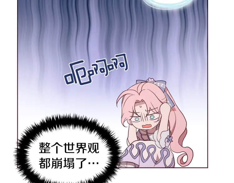 第51话 夜色下67