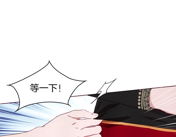 第13话 心痒痒????112