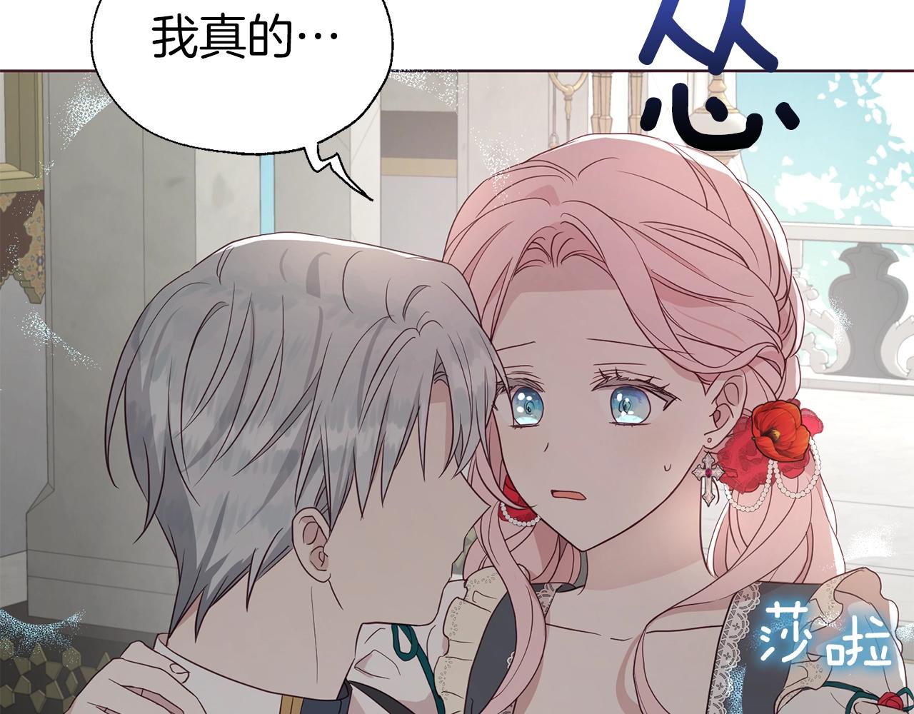 第94话 直白的神力81