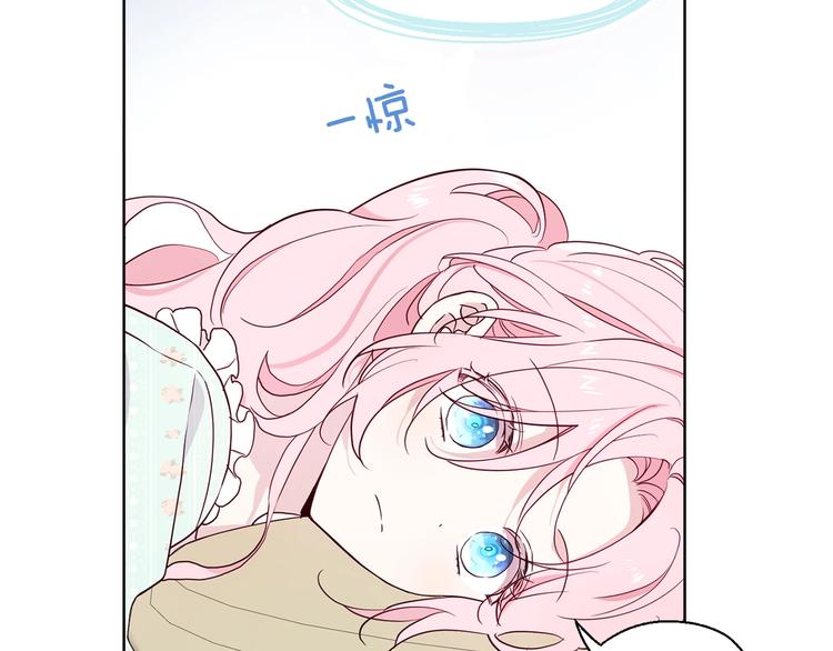 第49话 危险77
