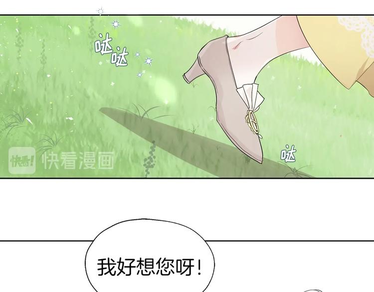 第1话 跟我结婚吧！10