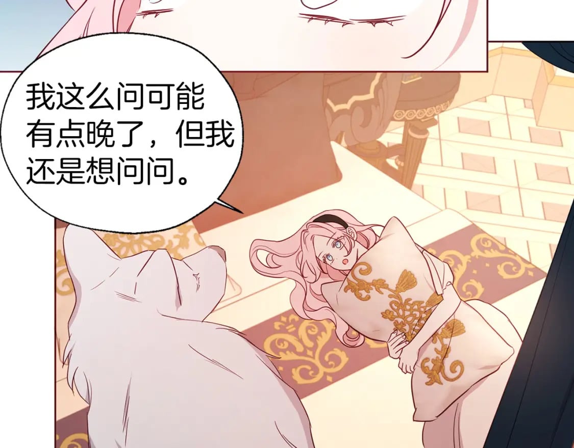 第135话 过度保护82