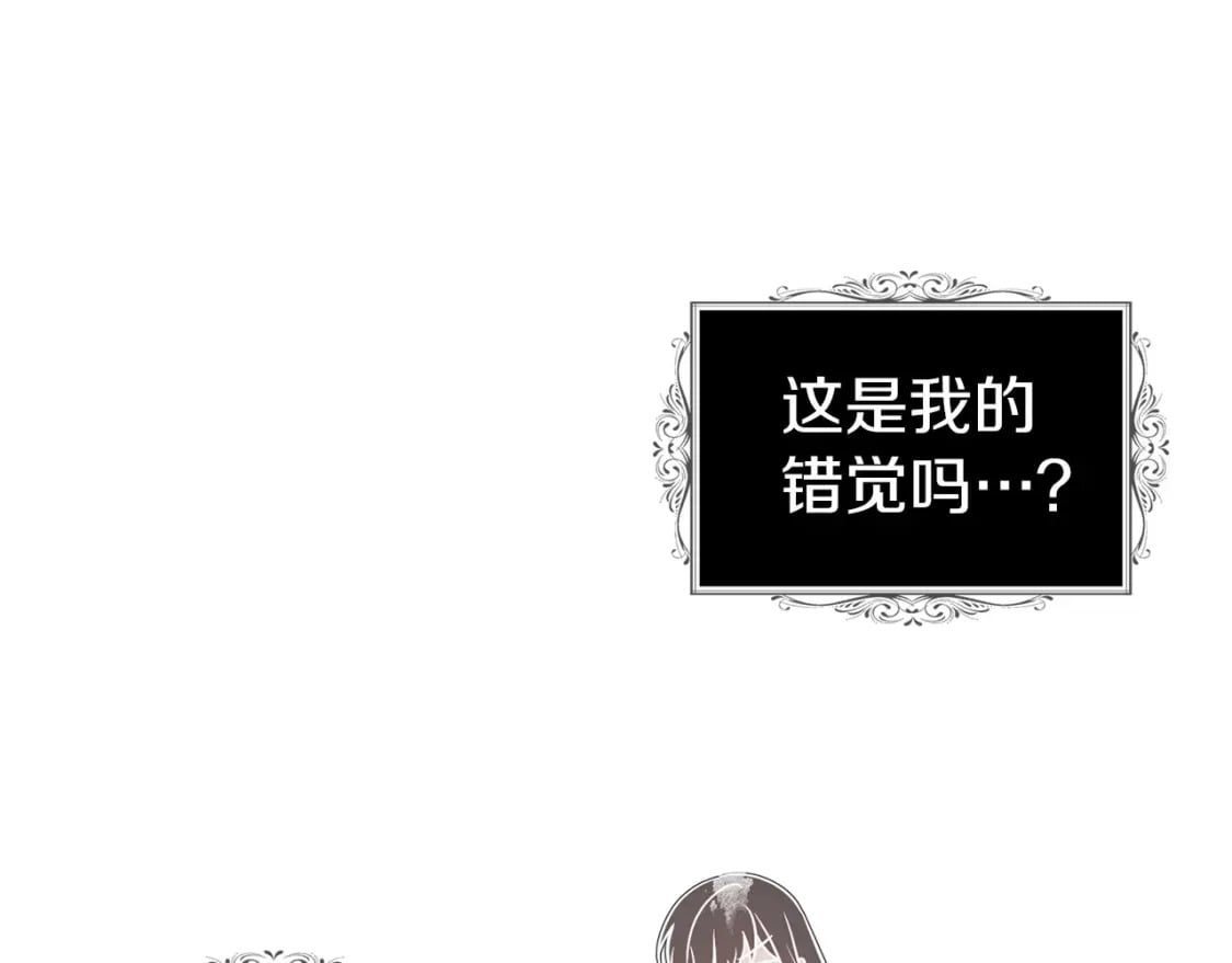 第121话 召唤的媒介43