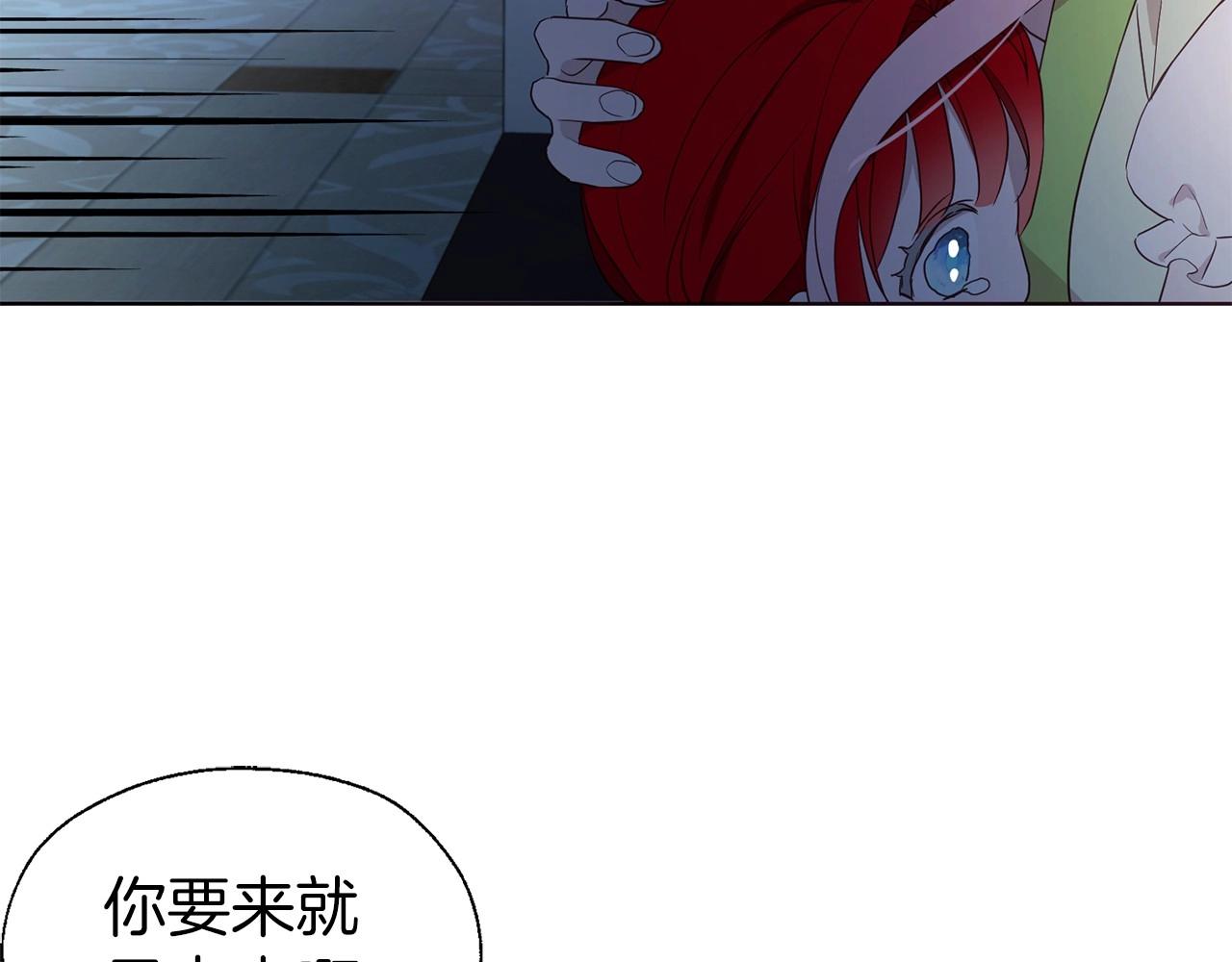 第103话 跟她走103
