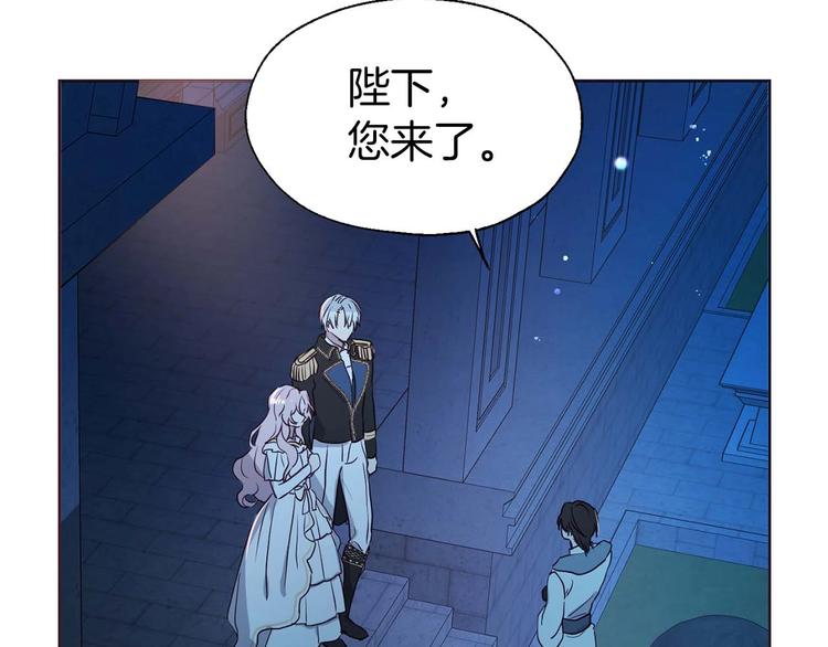 第33话 迷恋他的味道59