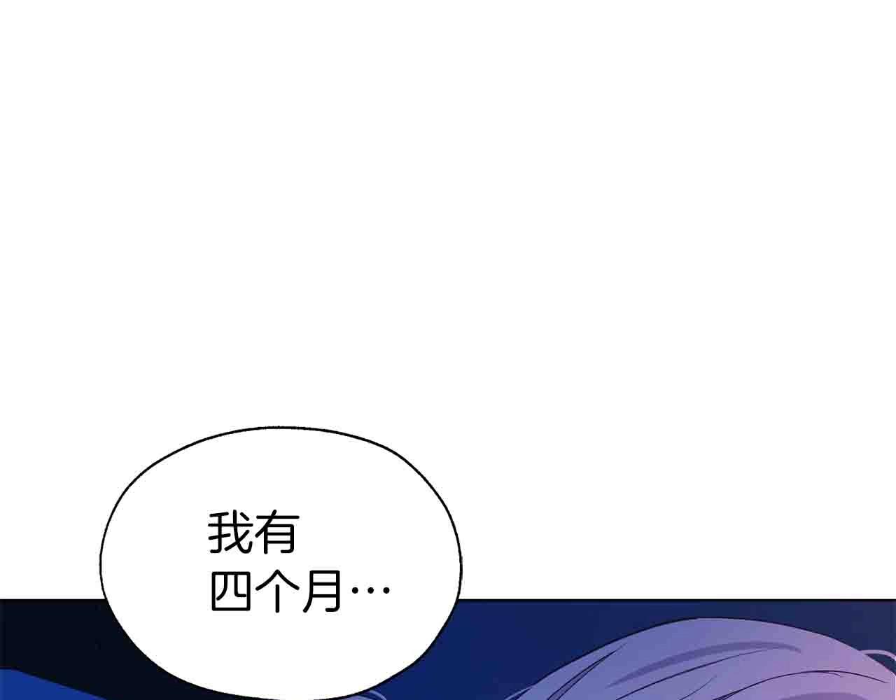 第86话 同床共枕105