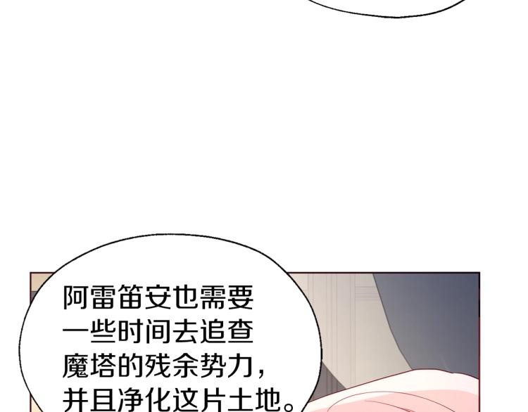 第75话 咬嘴唇137