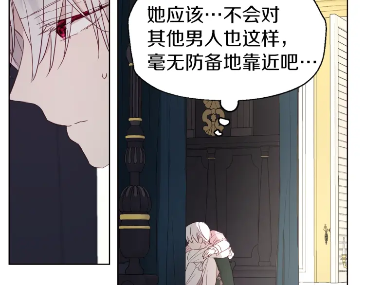 第41话 心切164