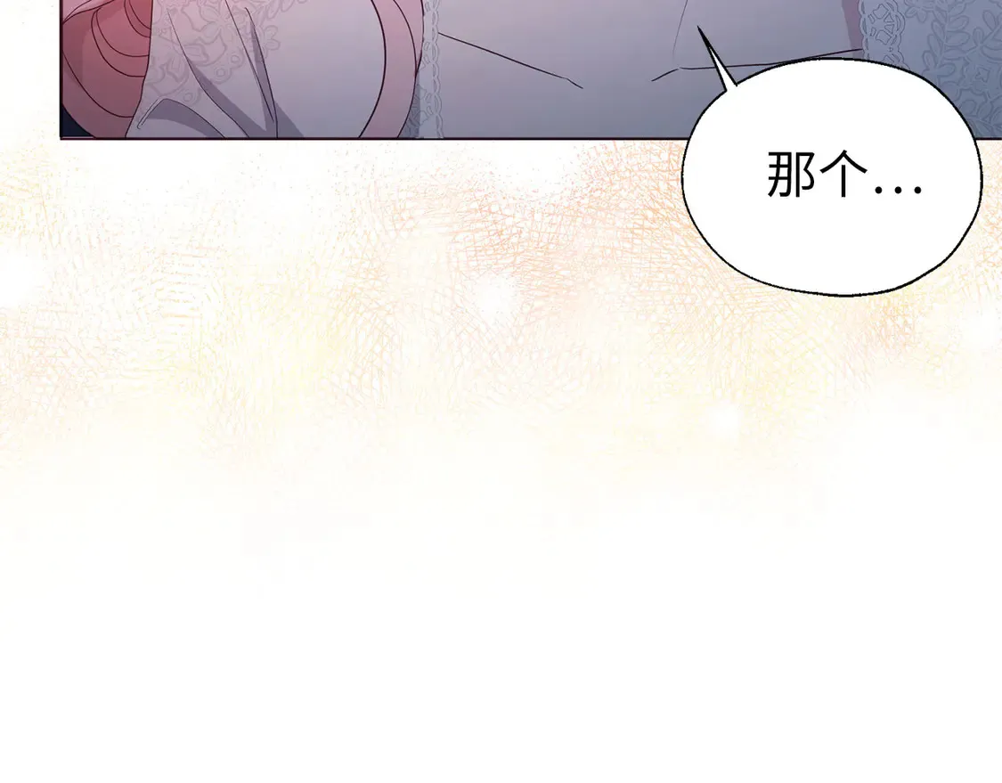 番外6 委屈落泪40