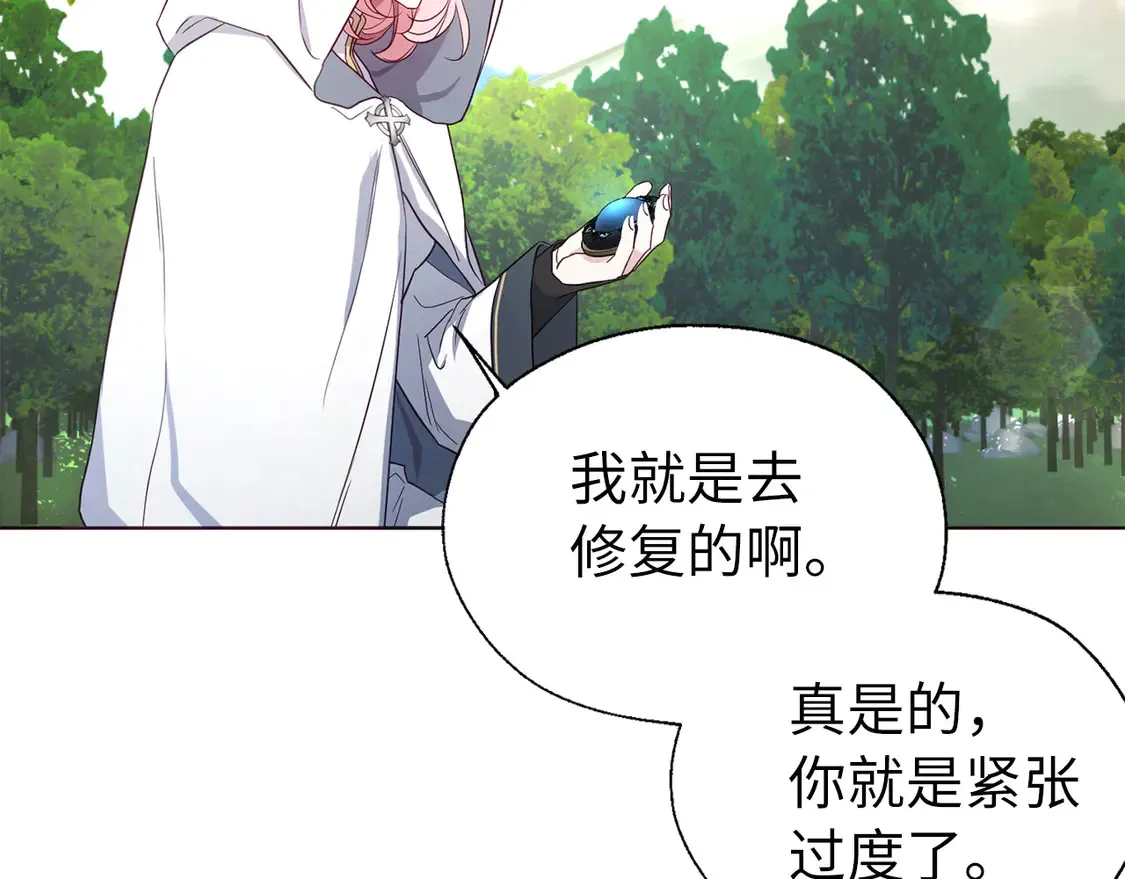 番外8 前往灾区63