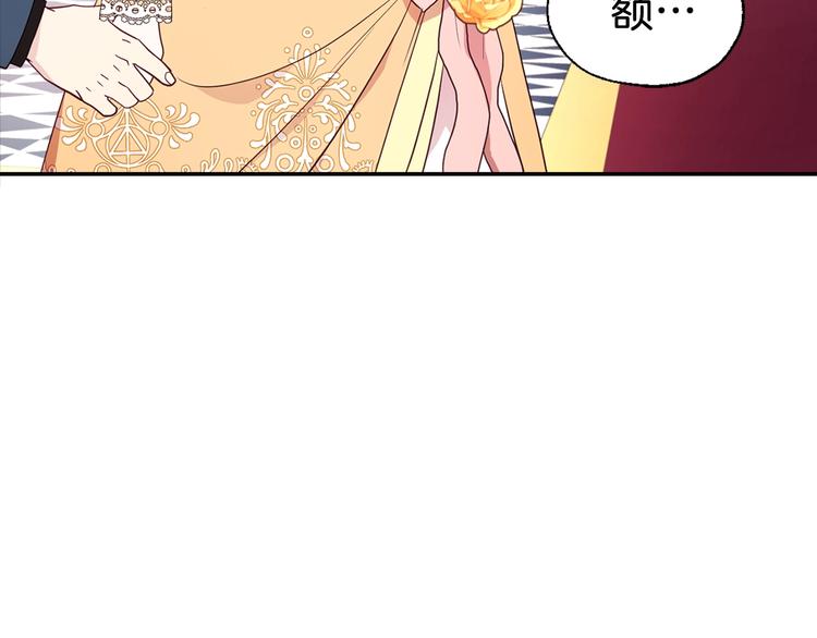 第60话 享受甜蜜27