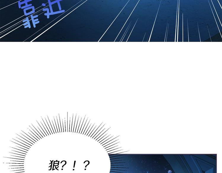 第68话 现身109