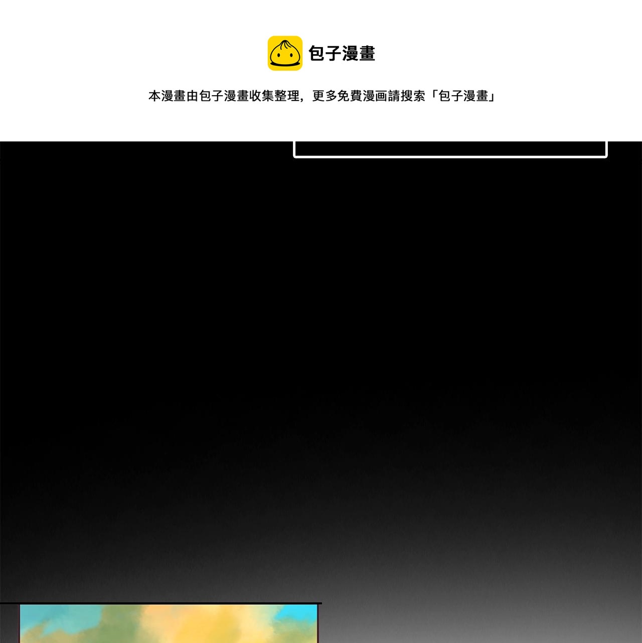 第90话 吻我70