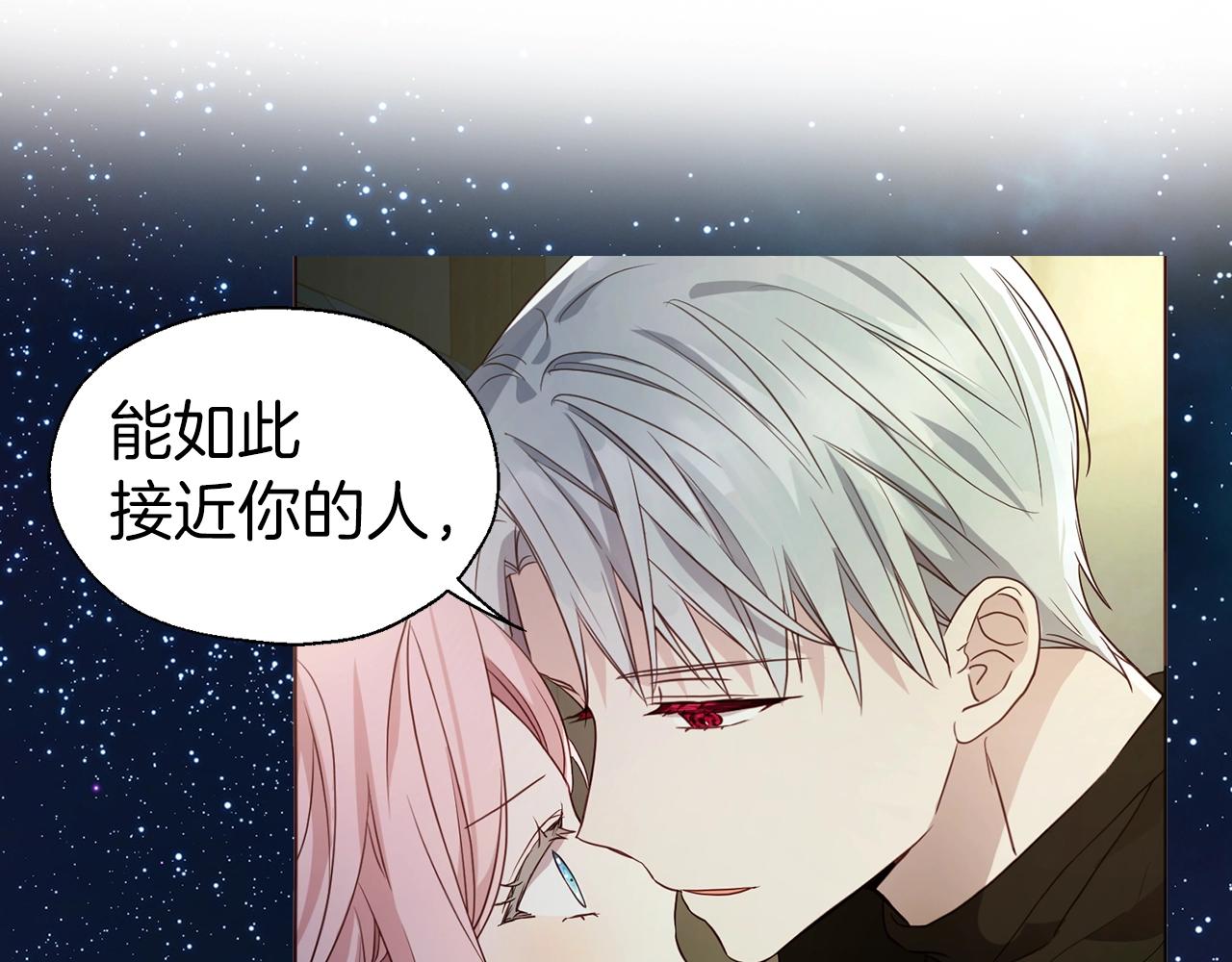 第85话 再见面127