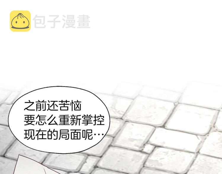 第49话 危险173