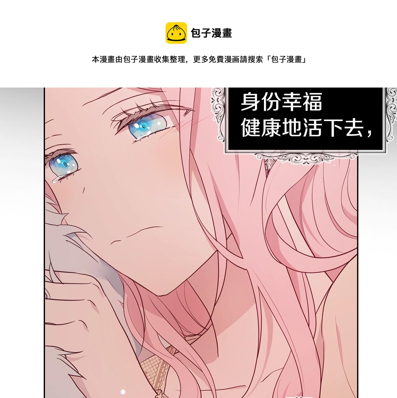第83话 爱的召唤132
