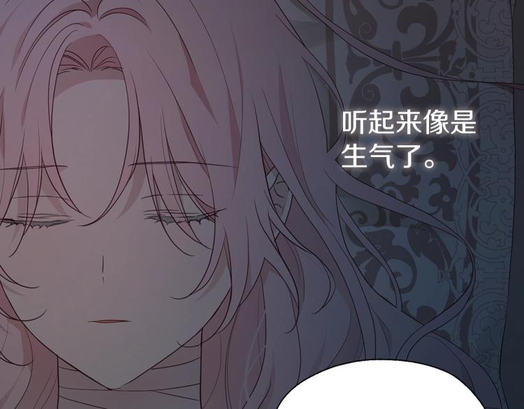 第74话 苏醒14