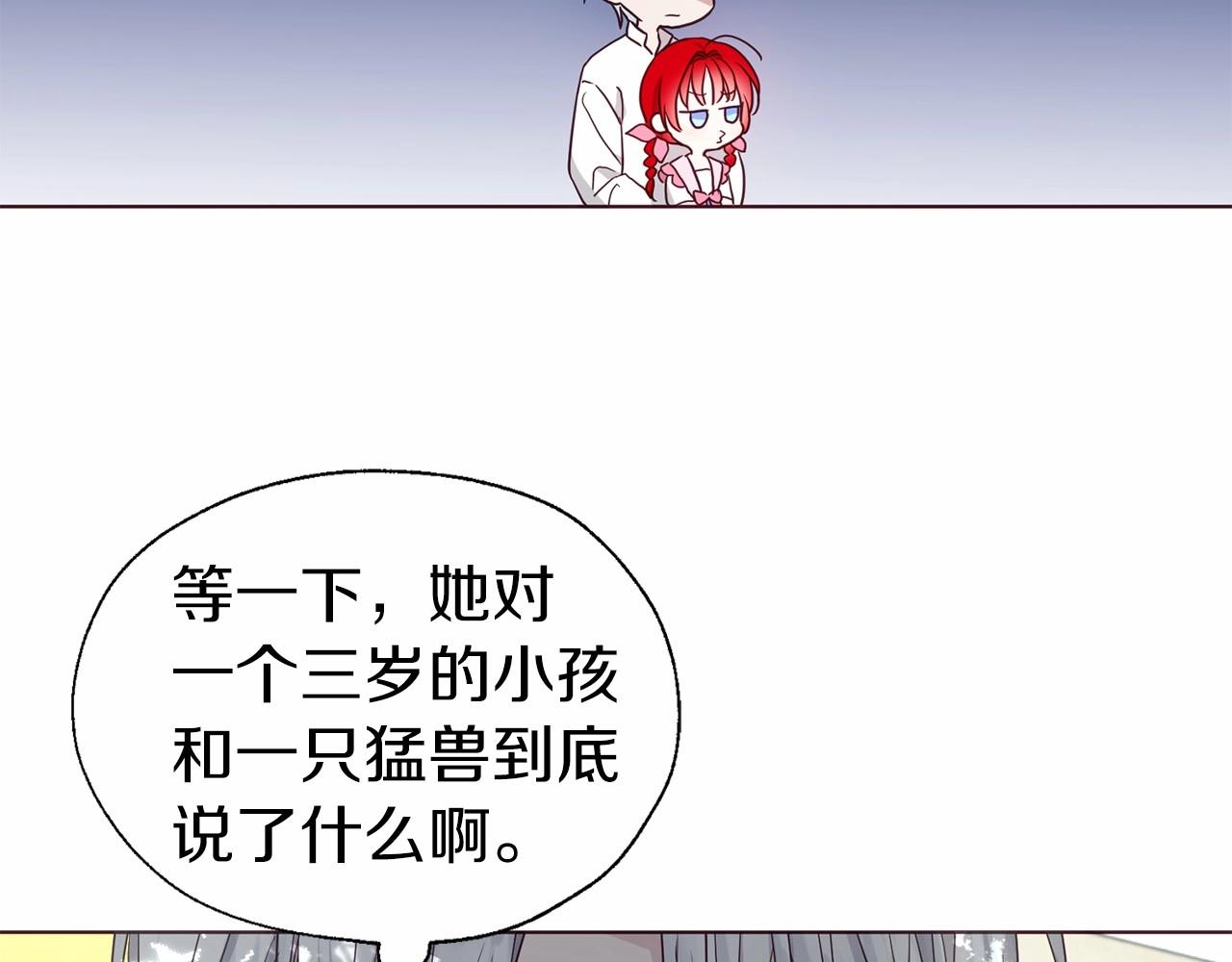 第96话 说好的约定49