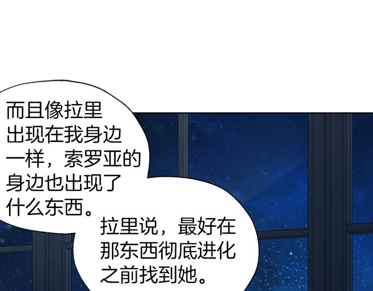 第76话 反省90