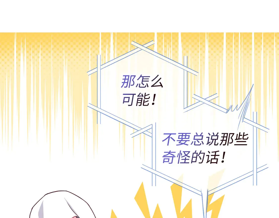 番外8 前往灾区85