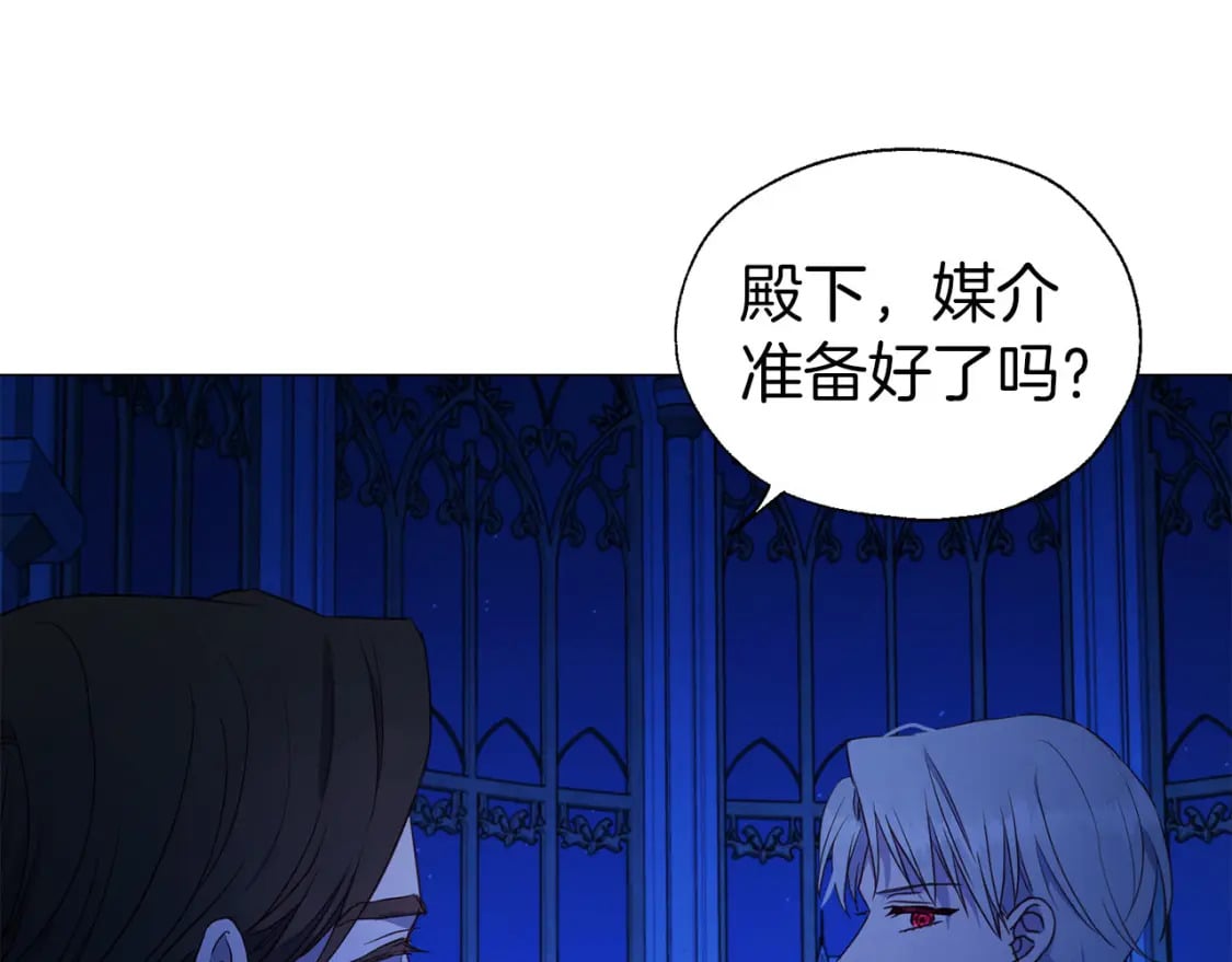 第124话 你真的没事吗？65