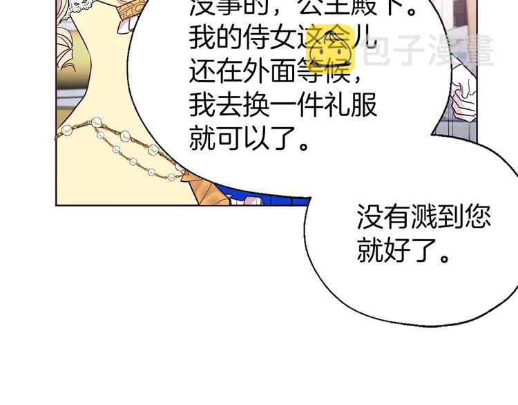 第64话 不安154