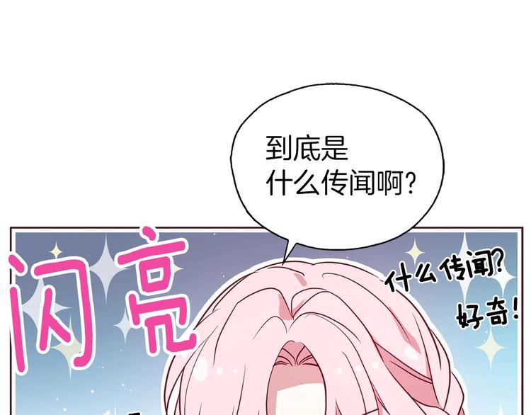 第30话 总是想起他100
