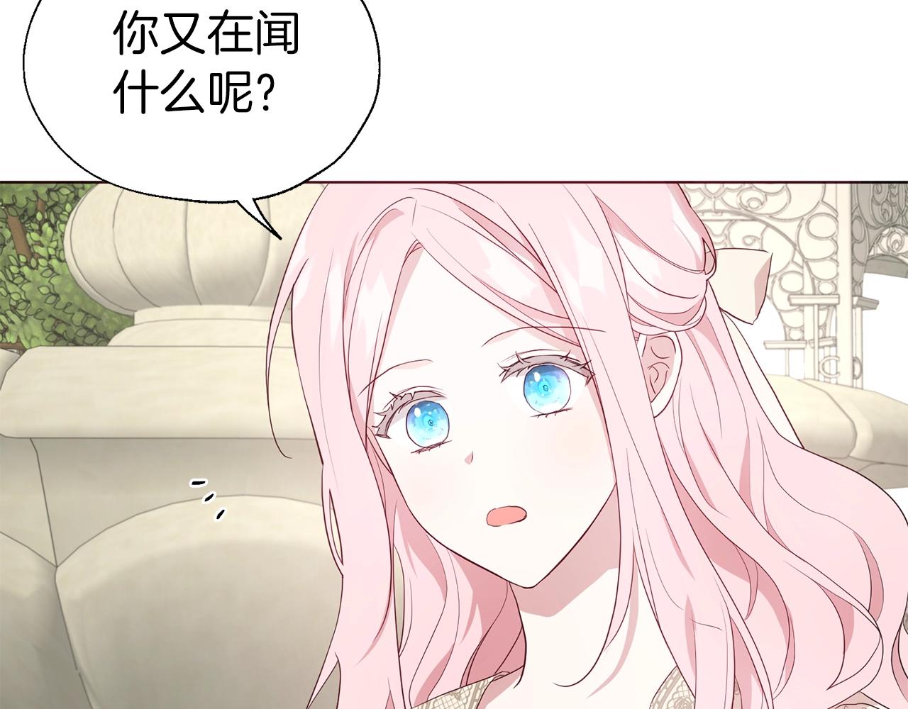 第81话 想见你131