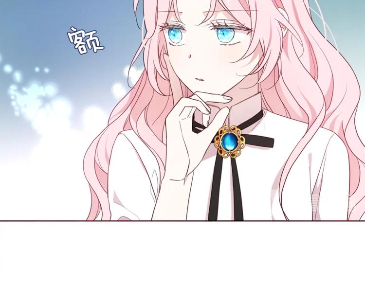 第56话 脸红51