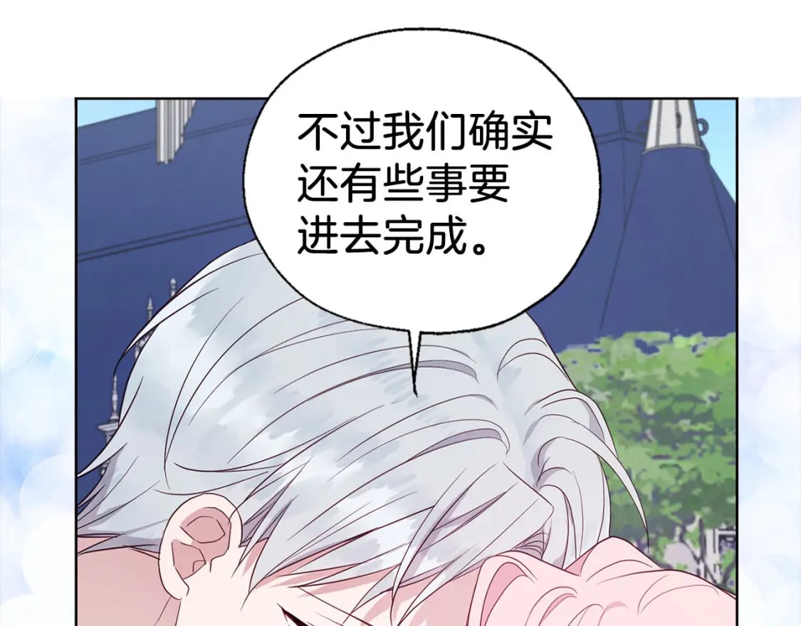 第134话 我爱你136