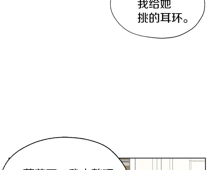 第63话 把你交给我142