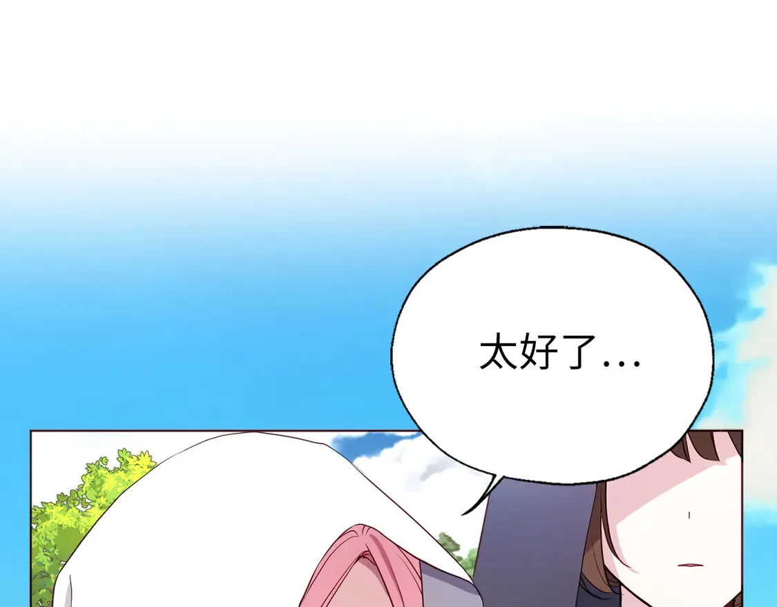 番外8 前往灾区152