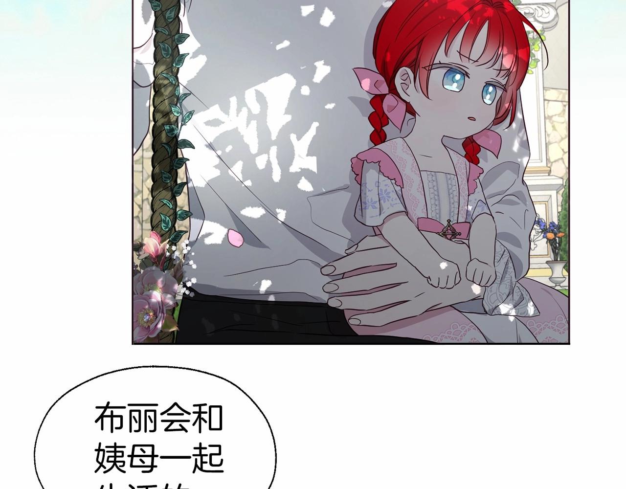 第96话 说好的约定45