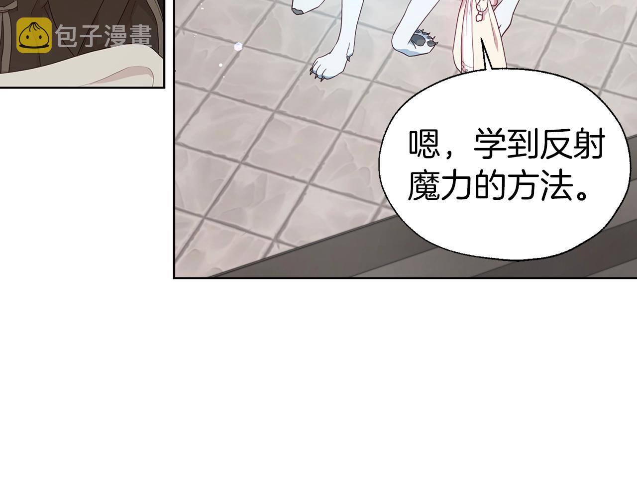 第82话 还是喜欢他77