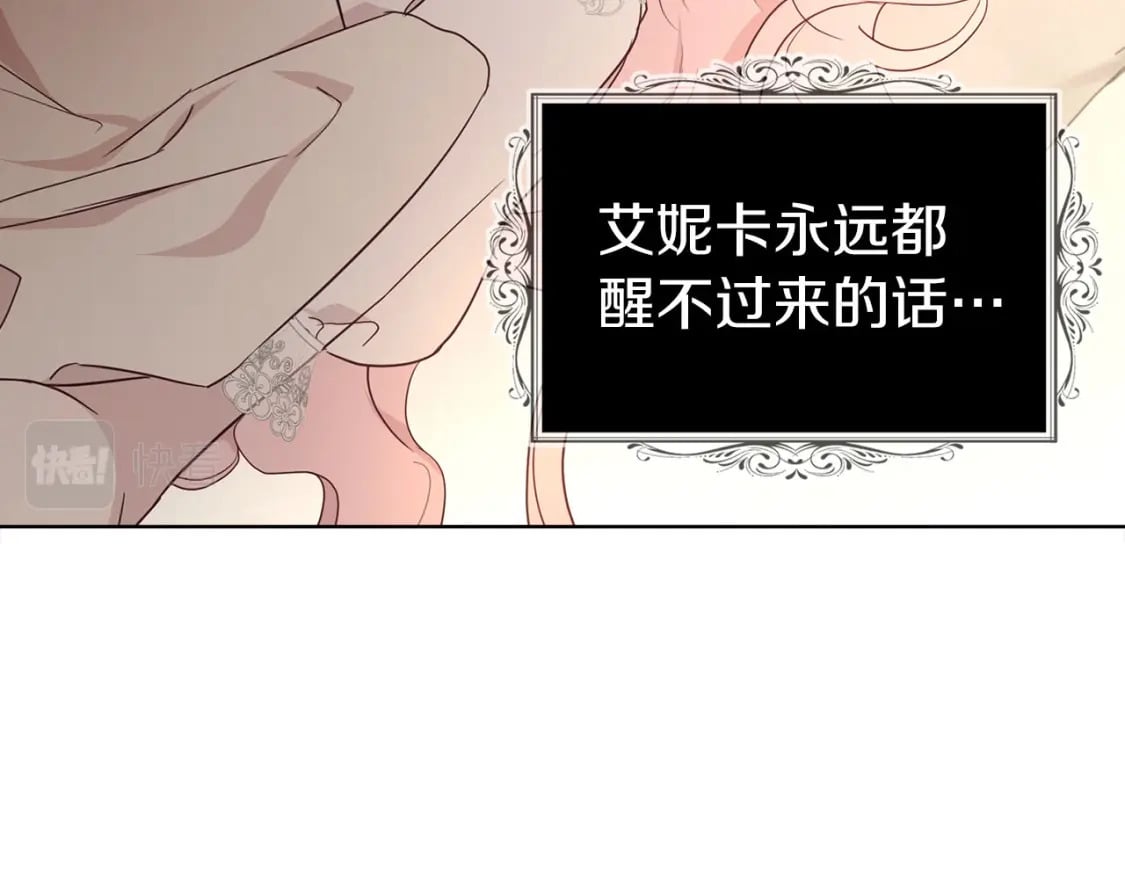 第132话 昏迷不醒50