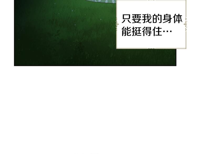 第72话 需要133
