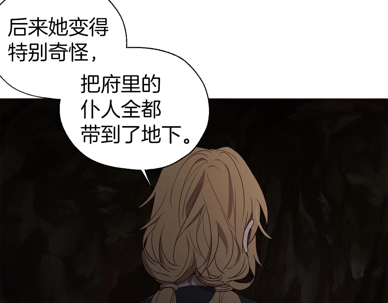 第110 善良的一面73