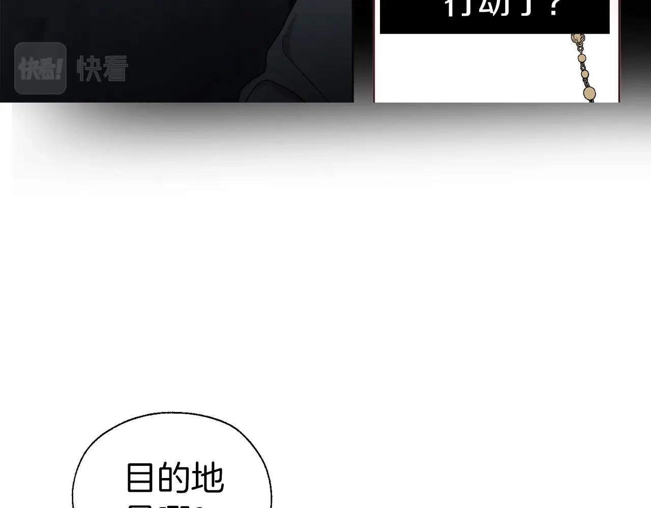 第109话 不要抛弃我47